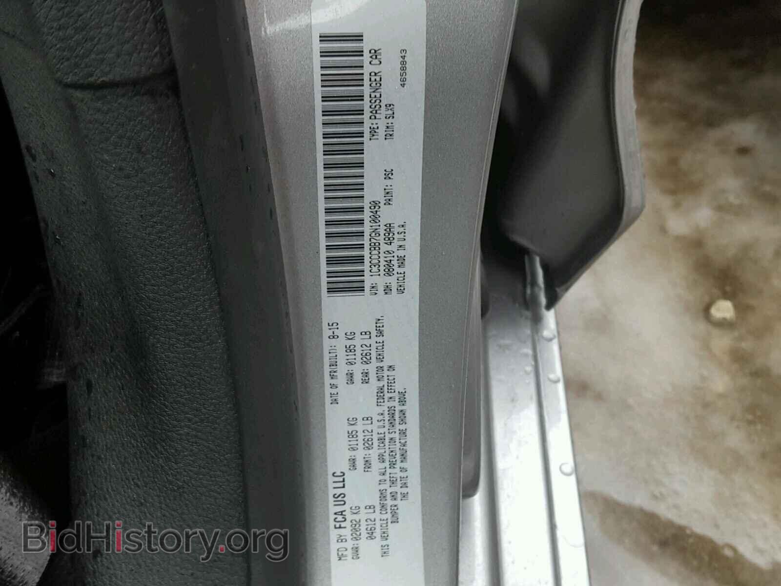 2016 CHRYSLER 200 - VIN: 1C3CCCBB7GN100490 - Фото 10