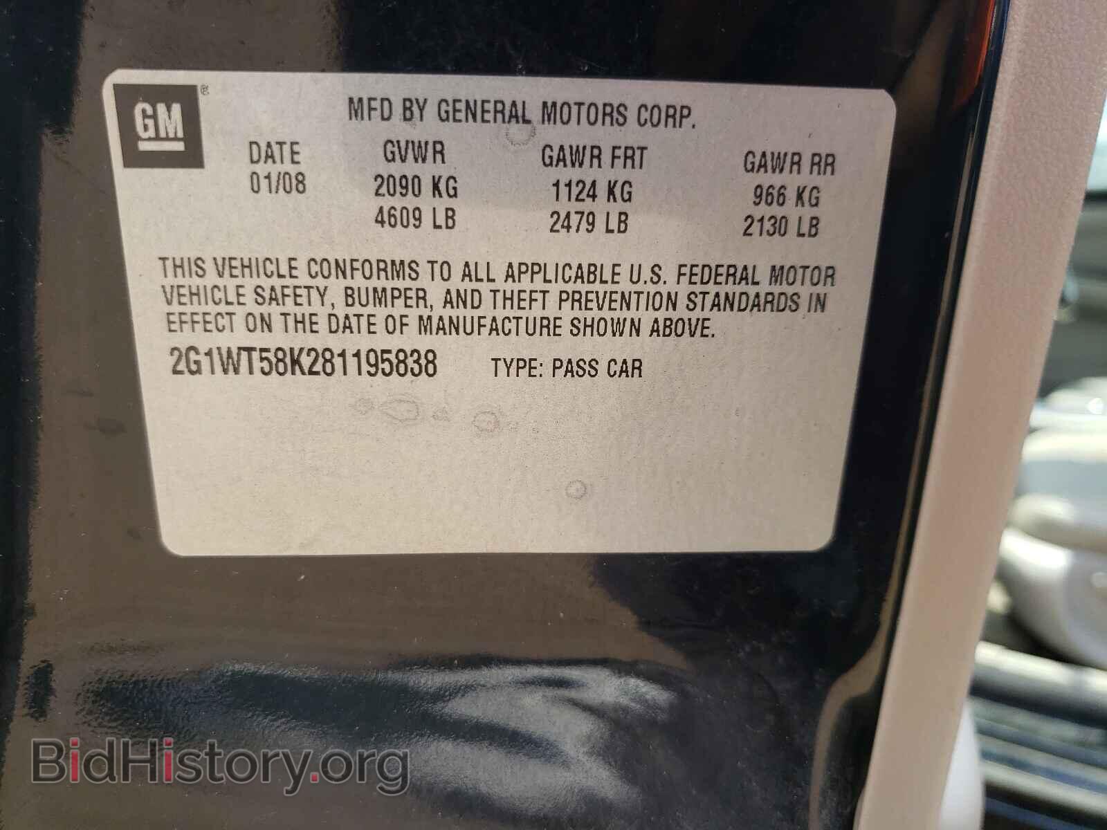 2008 CHEVROLET IMPALA - VIN: 2G1WT58K281195838 - Фото 10