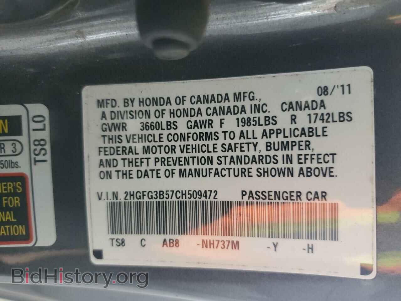 2012 HONDA CIVIC - VIN: 2HGFG3B57CH509472 - Photo 13