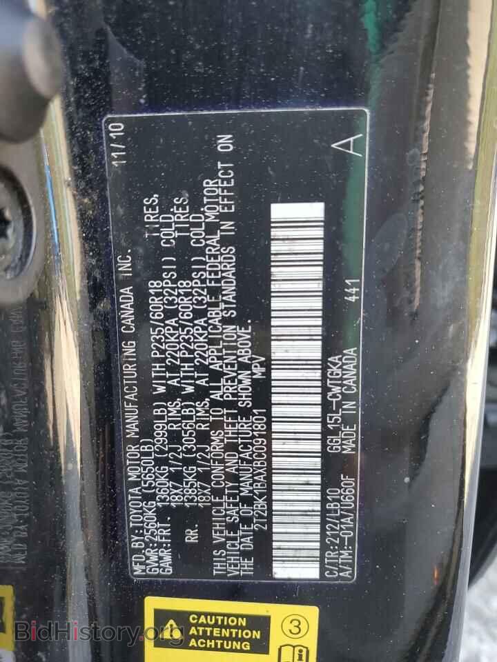 2011 LEXUS RX350 - VIN: 2T2BK1BAXBC091801 - Фото 15