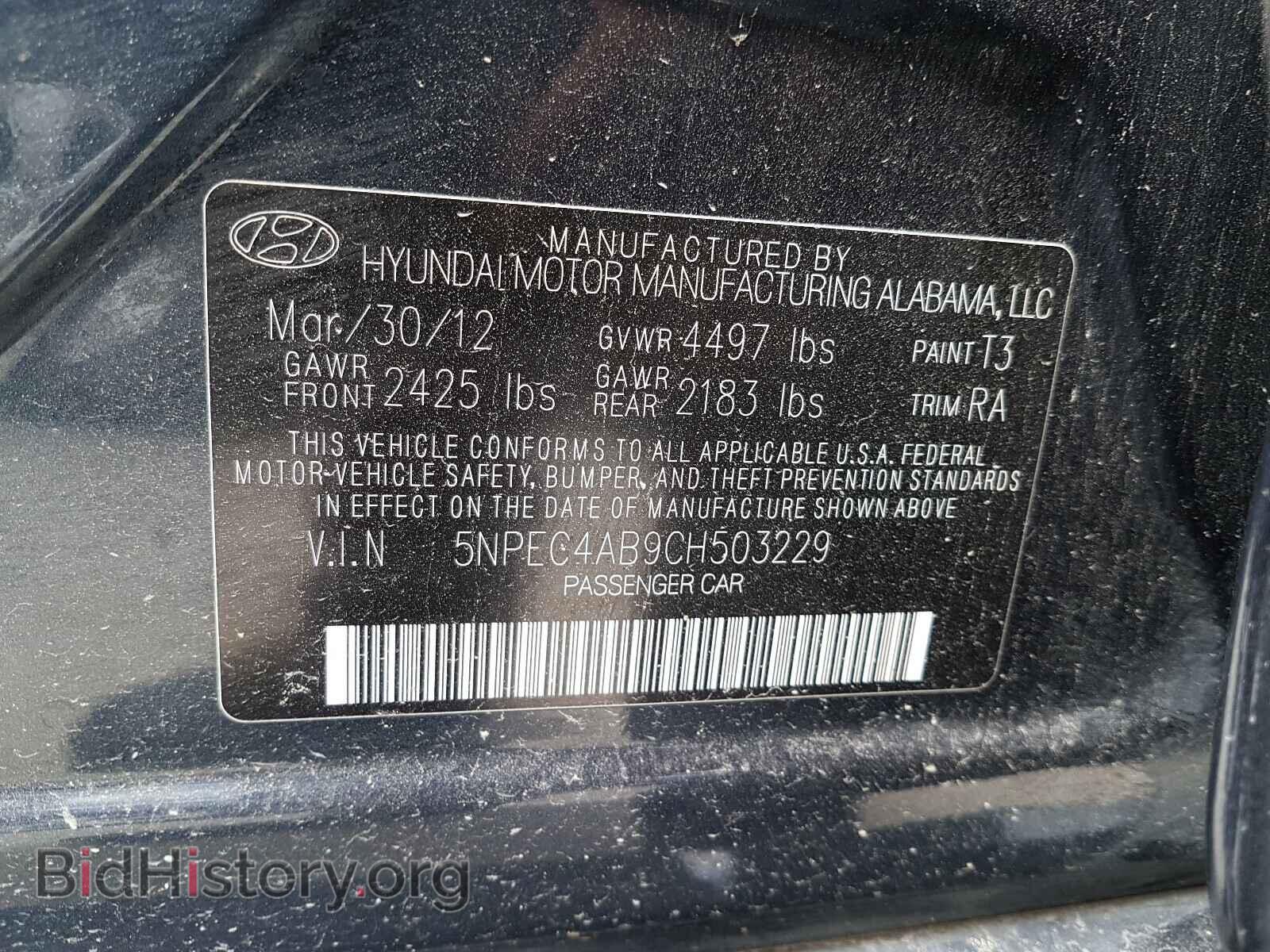 2012 HYUNDAI SONATA - VIN: 5NPEC4AB9CH503229 - Фото 10
