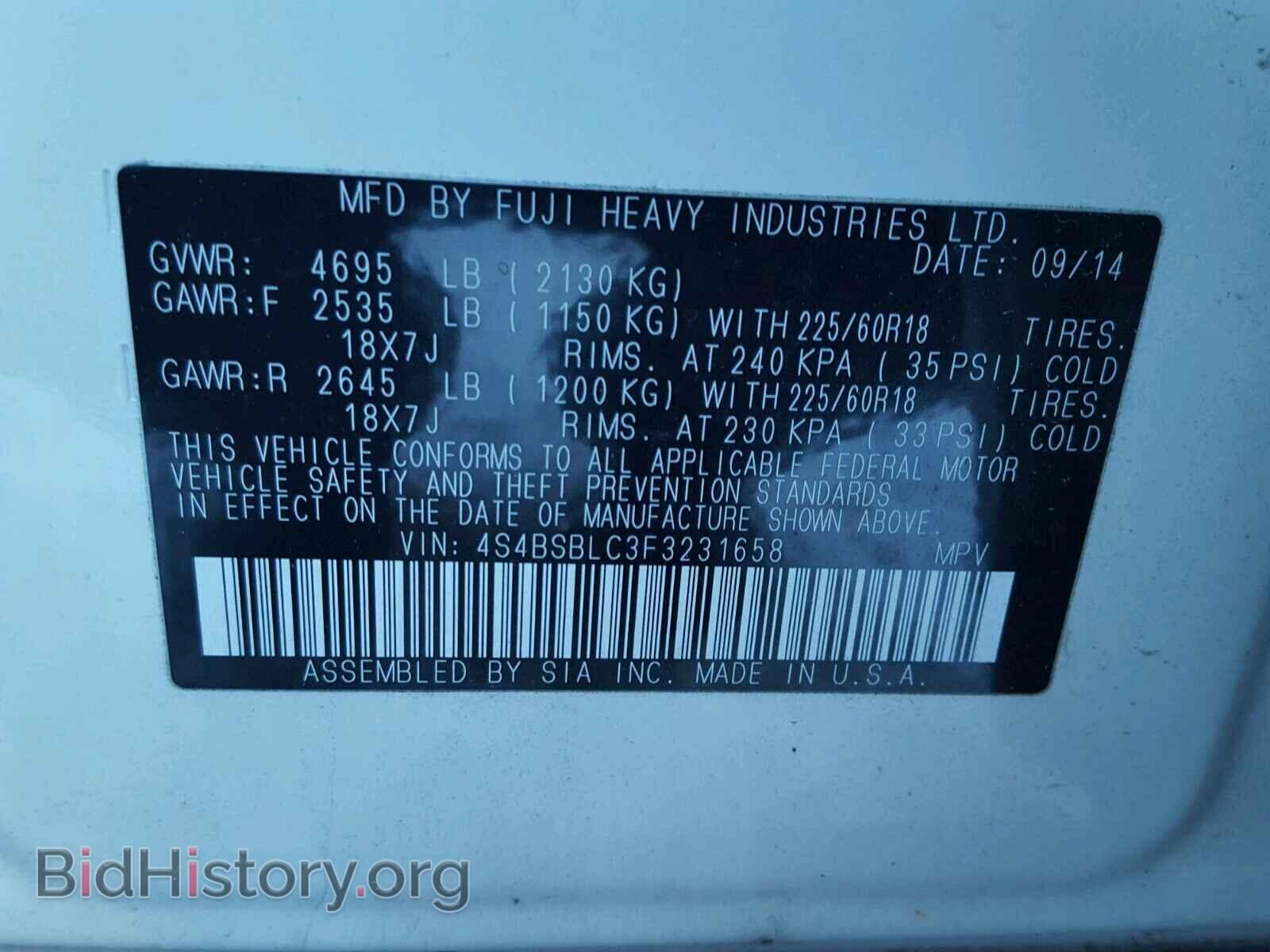 2015 SUBARU OUTBACK - VIN: 4S4BSBLC3F3231658 - Фото 10