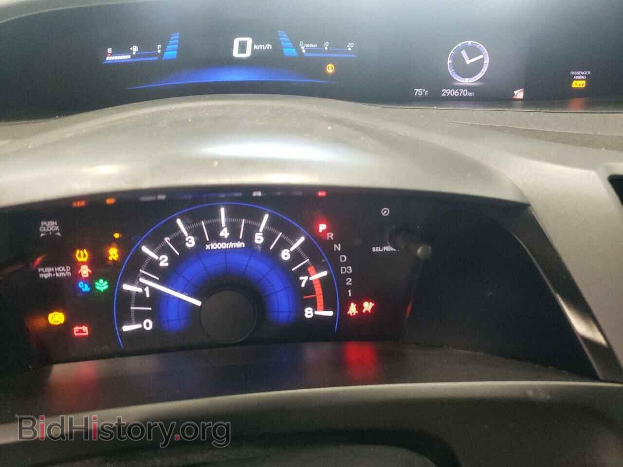 2012 HONDA CIVIC - VIN: 2HGFB2F82CH329717 - Фото 9