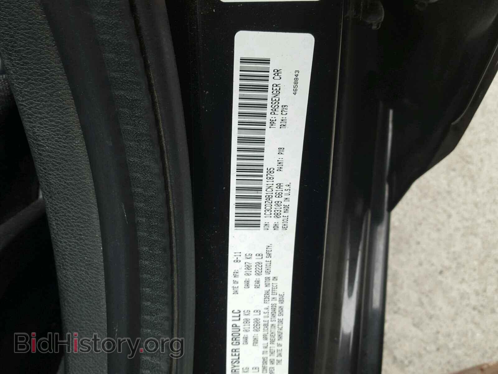 2012 DODGE AVENGER - VIN: 1C3CDZAB1CN118785 - Фото 10