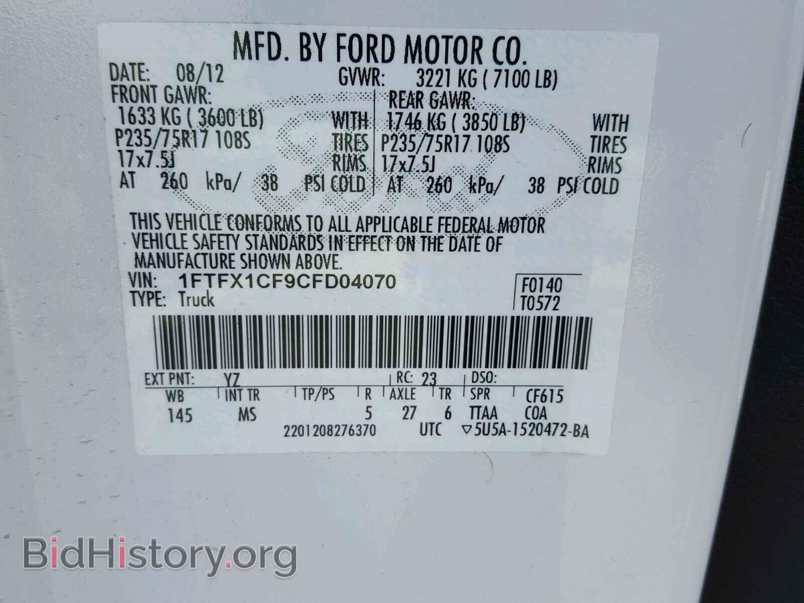 2012 FORD F150 - VIN: 1FTFX1CF9CFD04070 - Фото 10