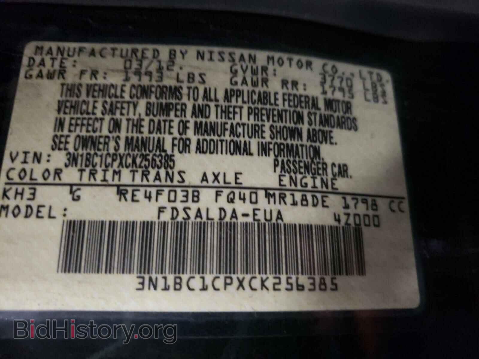 2012 NISSAN VERSA - VIN: 3N1BC1CPXCK256385 - Фото 10