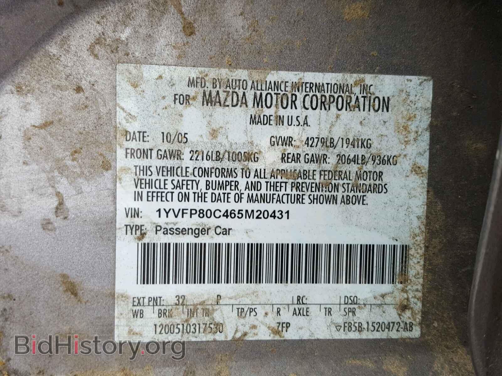 2006 MAZDA 6 - VIN: 1YVFP80C465M20431 - Фото 10