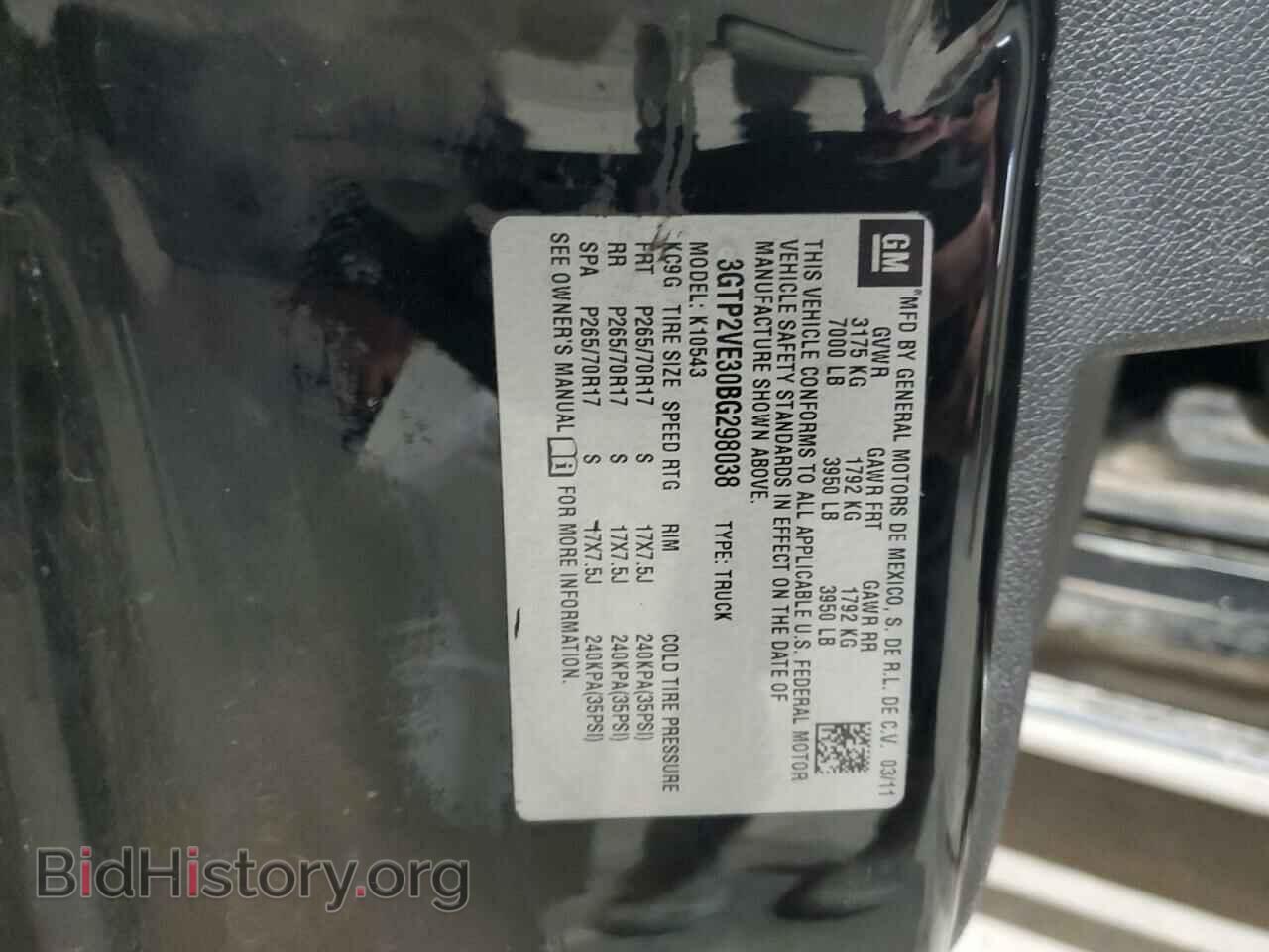 2011 GMC SIERRA - VIN: 3GTP2VE30BG298038 - Фото 12