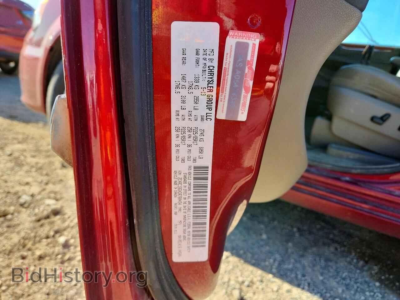 2013 CHRYSLER MINIVAN - VIN: 2C4RC1BGXDR780454 - Фото 13
