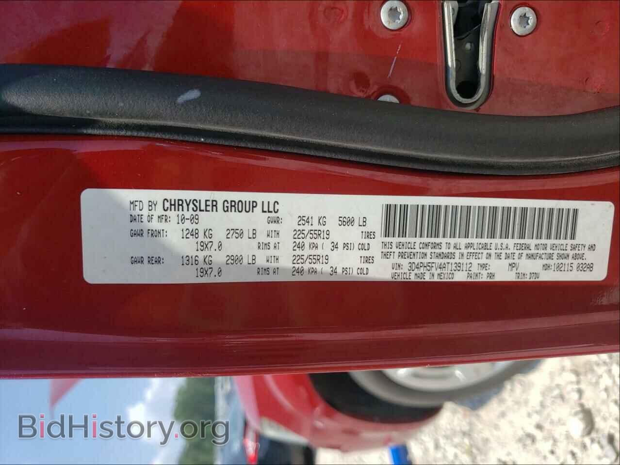 2010 DODGE JOURNEY - VIN: 3D4PH5FV4AT139112 - Фото 10