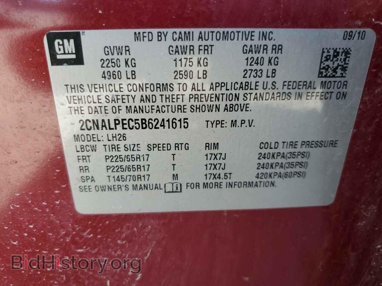 2011 CHEVROLET EQUINOX - VIN: 2CNALPEC5B6241615 - Фото 13
