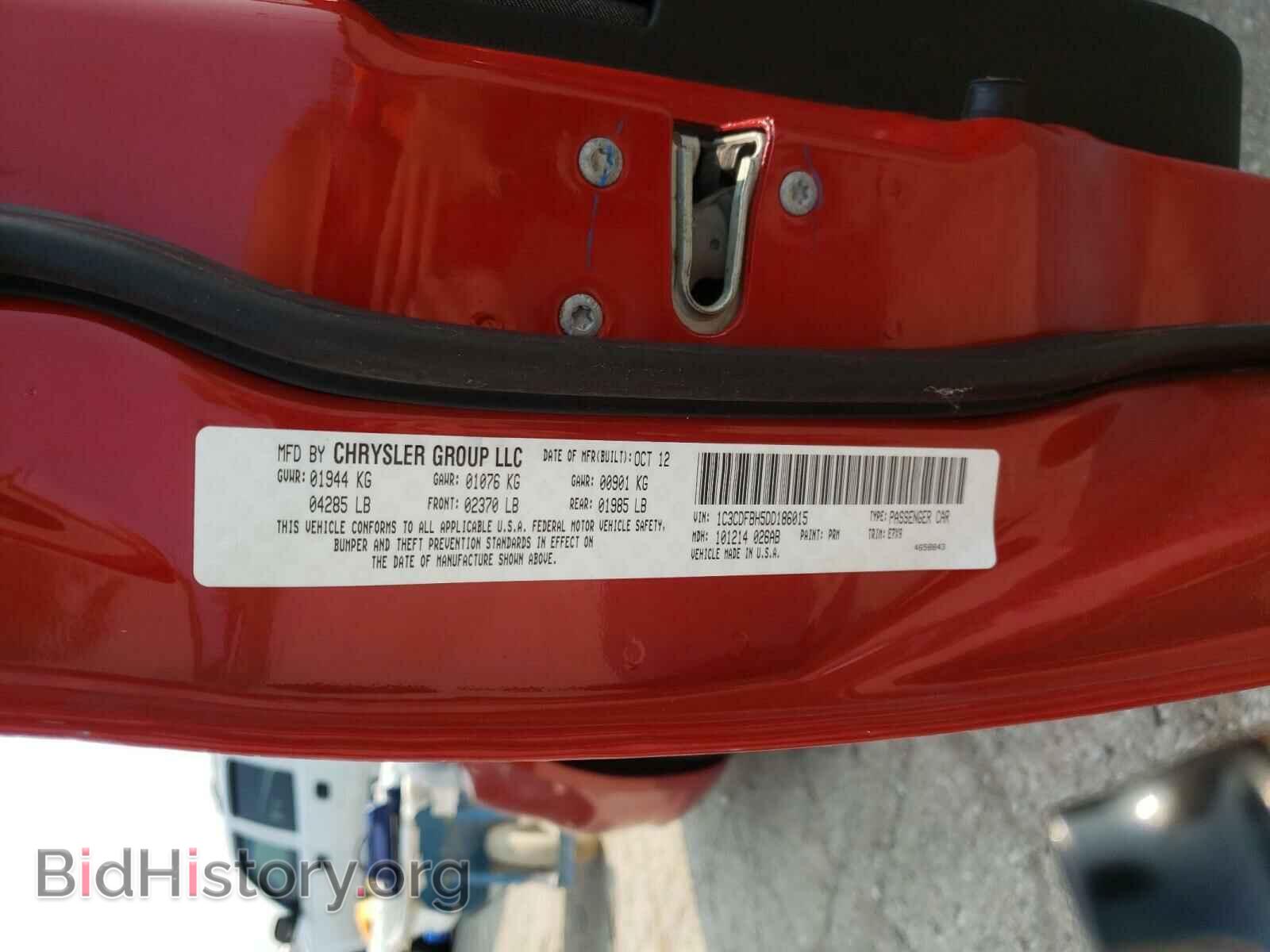 2013 DODGE DART - VIN: 1C3CDFBH5DD186015 - Фото 10