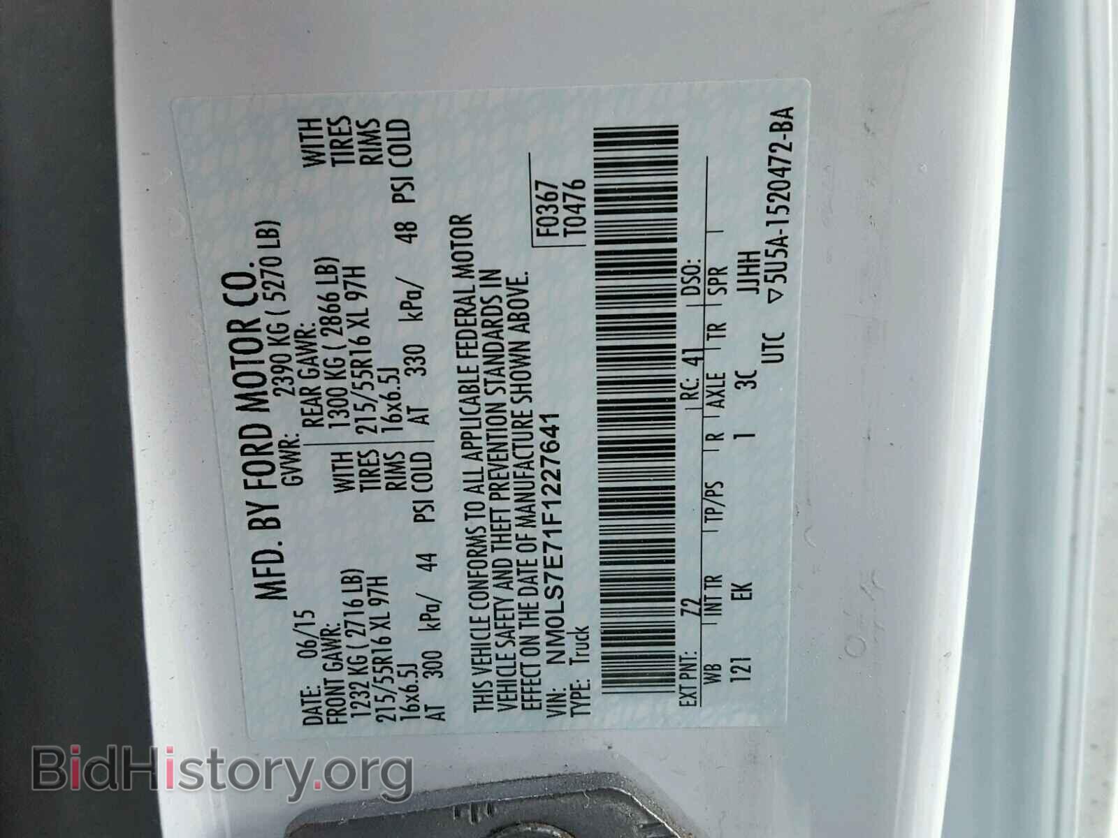 2015 FORD TRANSIT CO - VIN: NM0LS7E71F1227641 - Фото 10
