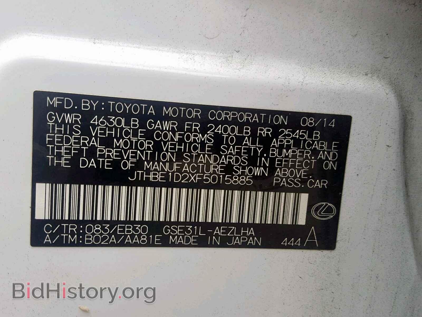 2015 LEXUS IS - VIN: JTHBE1D2XF5015885 - Photo 10