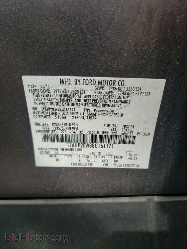 2011 FORD TAURUS - VIN: 1FAHP2EW8BG161171 - Фото 12