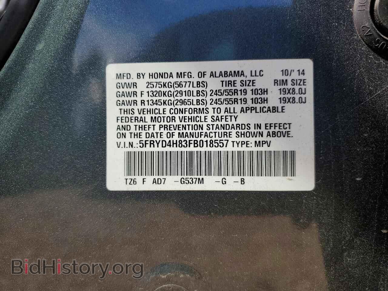 2015 ACURA MDX - VIN: 5FRYD4H83FB018557 - Фото 13