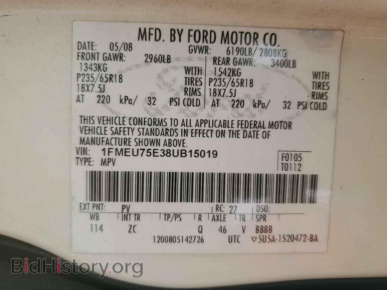 2008 FORD EXPLORER - VIN: 1FMEU75E38UB15019 - Фото 13