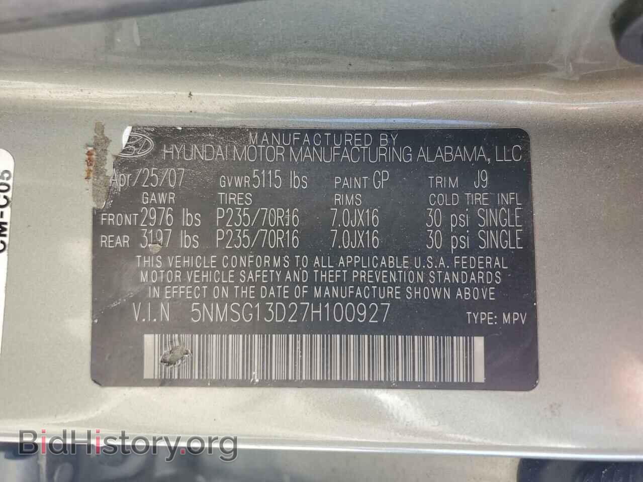 2007 HYUNDAI SANTA FE - VIN: 5NMSG13D27H100927 - Фото 13