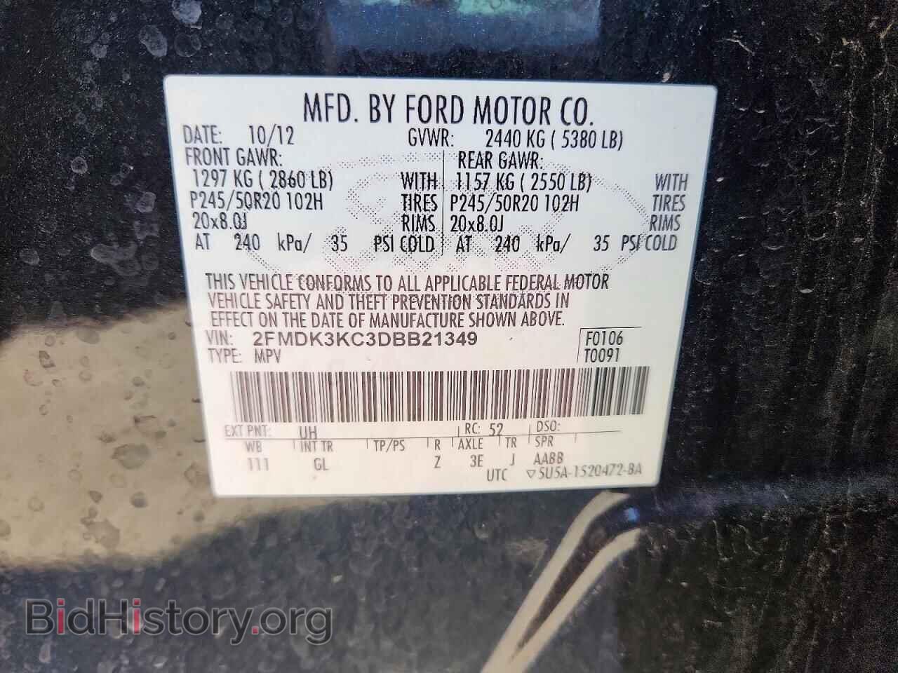 2013 FORD EDGE - VIN: 2FMDK3KC3DBB21349 - Фото 13