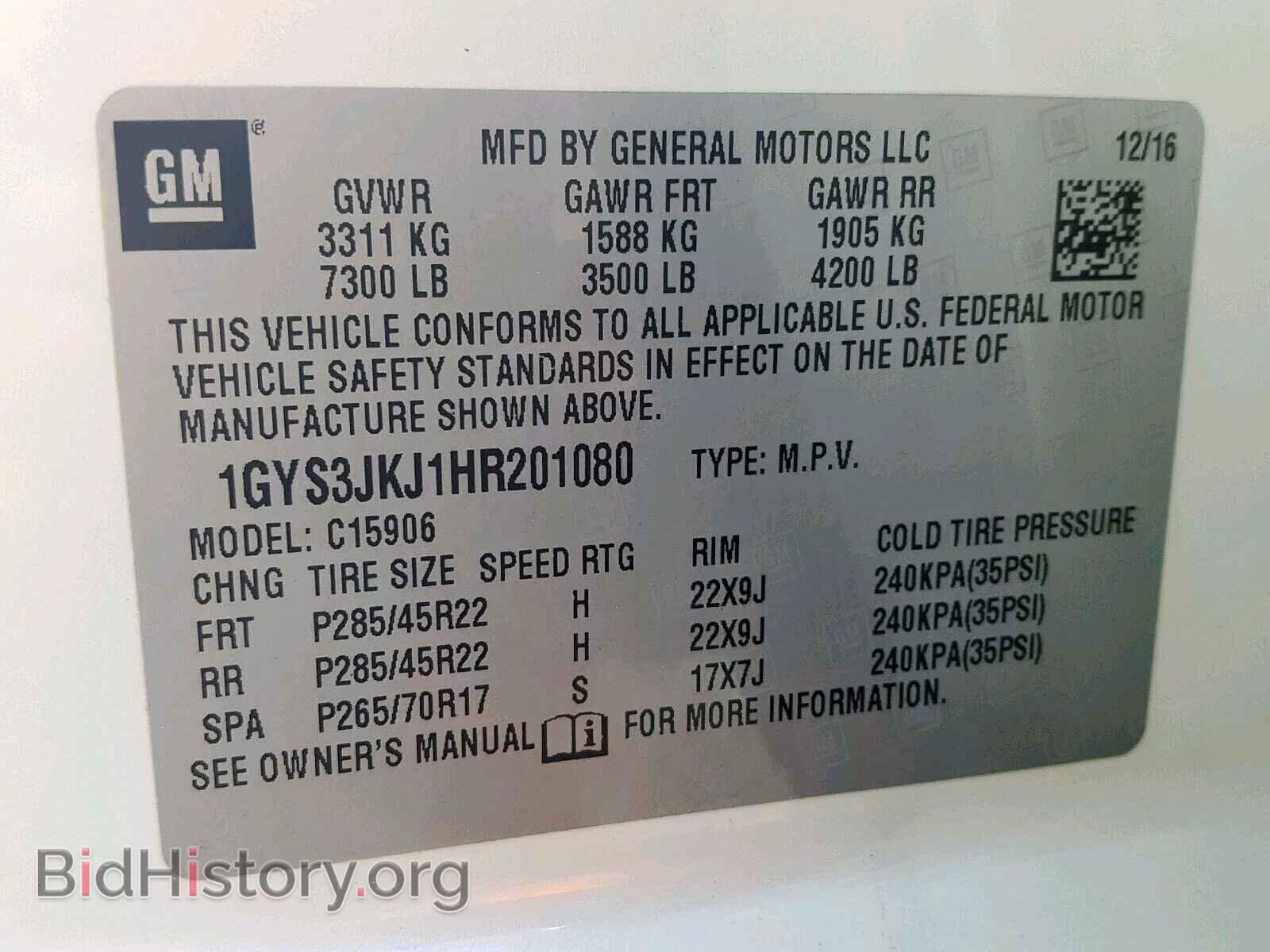 2017 CADILLAC ESCALADE E - VIN: 1GYS3JKJ1HR201080 - Фото 10