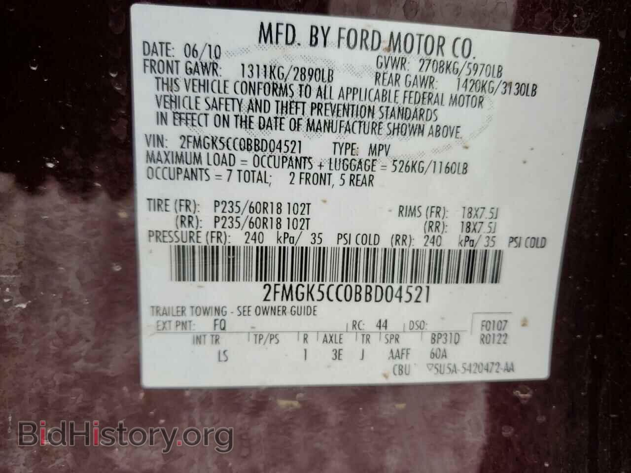 2011 FORD FLEX - VIN: 2FMGK5CC0BBD04521 - Photo 13
