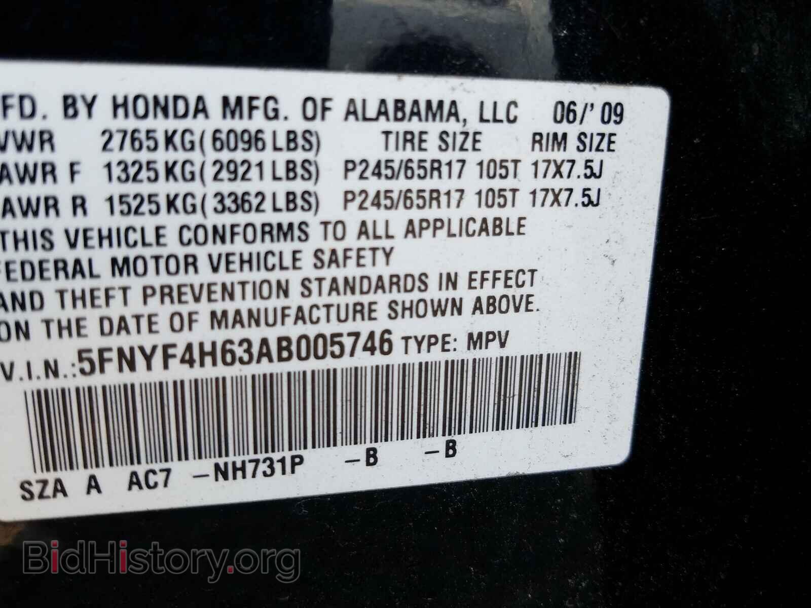 2010 HONDA PILOT - VIN: 5FNYF4H63AB005746 - Фото 10