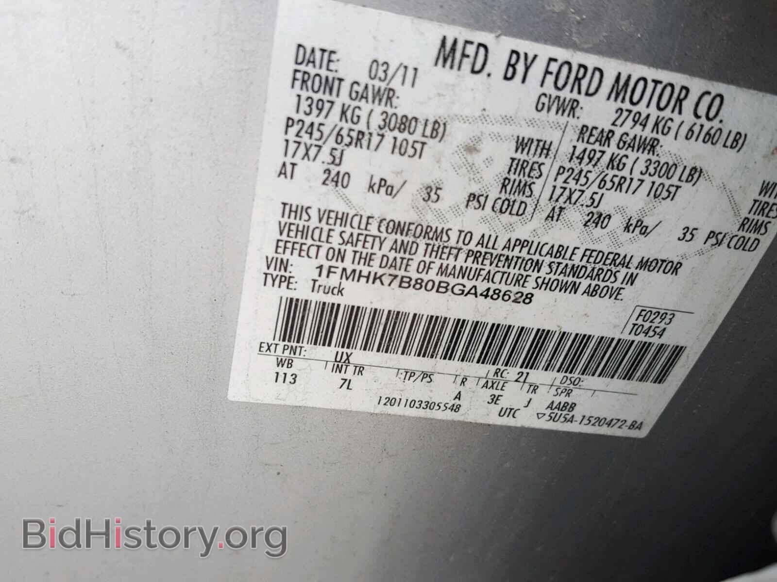 2011 FORD EXPLORER - VIN: 1FMHK7B80BGA48628 - Фото 10