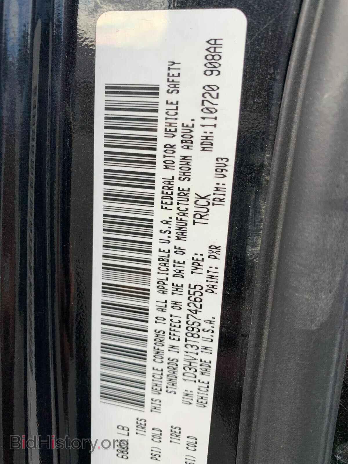 2009 DODGE RAM 1500 - VIN: 1D3HV13T89S742655 - Фото 10