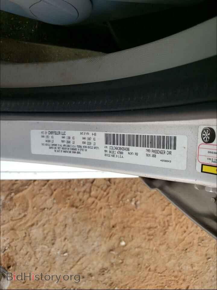 2008 CHRYSLER SEBRING - VIN: 1C3LC46K38N264286 - Фото 10