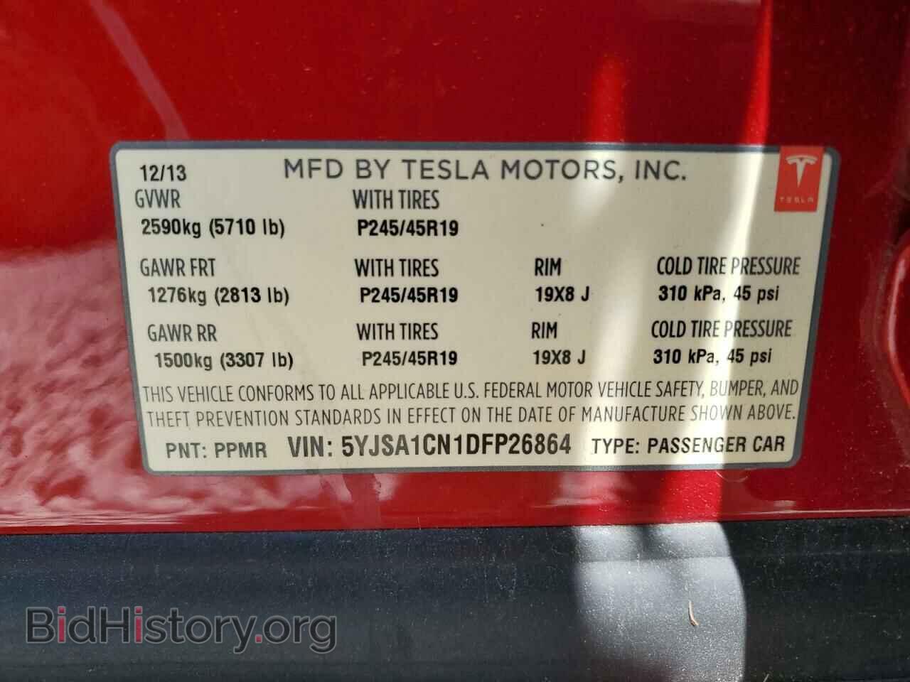2013 TESLA MODEL S - VIN: 5YJSA1CN1DFP26864 - Фото 15