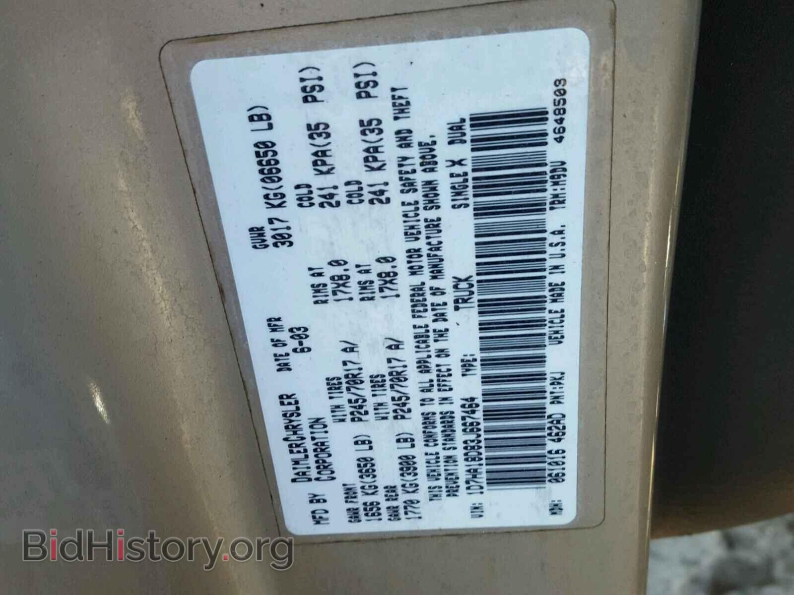 2003 DODGE RAM 1500 - VIN: 1D7HA18D83J667464 - Фото 10