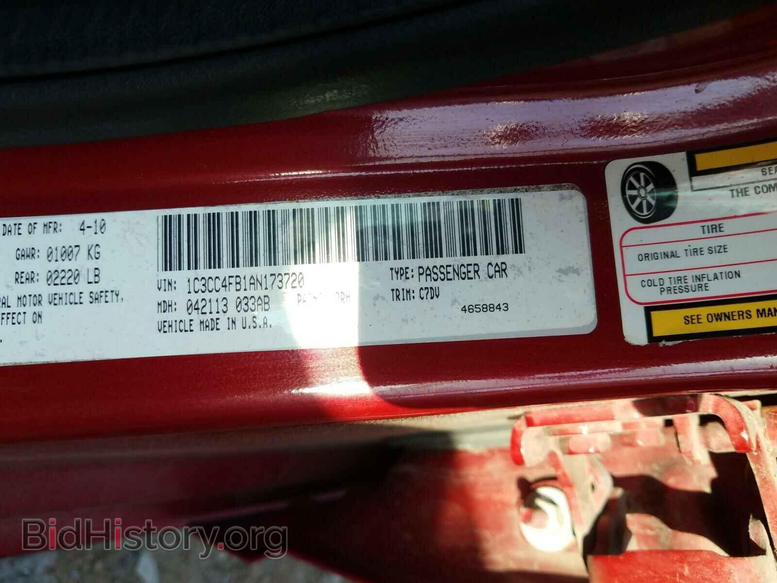 2010 CHRYSLER SEBRING - VIN: 1C3CC4FB1AN173720 - Фото 10