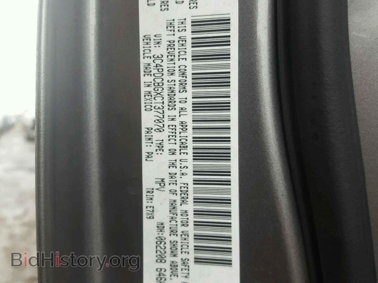 2012 DODGE JOURNEY - VIN: 3C4PDCBGXCT377070 - Фото 9