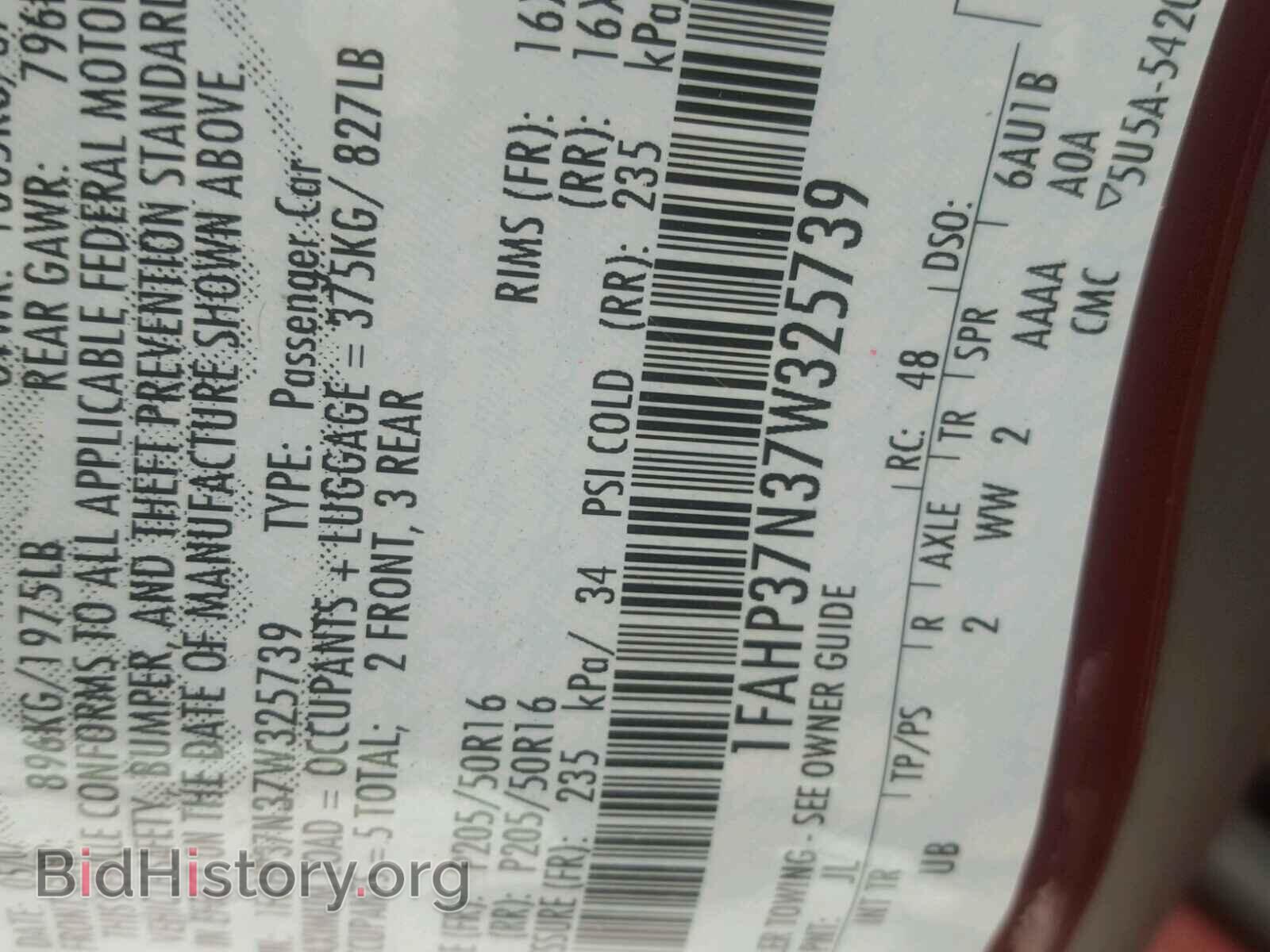 2007 FORD FOCUS - VIN: 1FAHP37N37W325739 - Фото 10