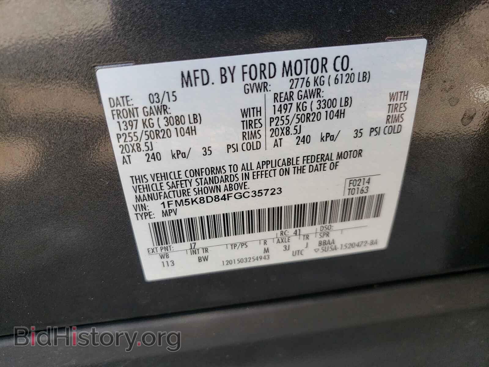 2015 FORD EXPLORER - VIN: 1FM5K8D84FGC35723 - Фото 10