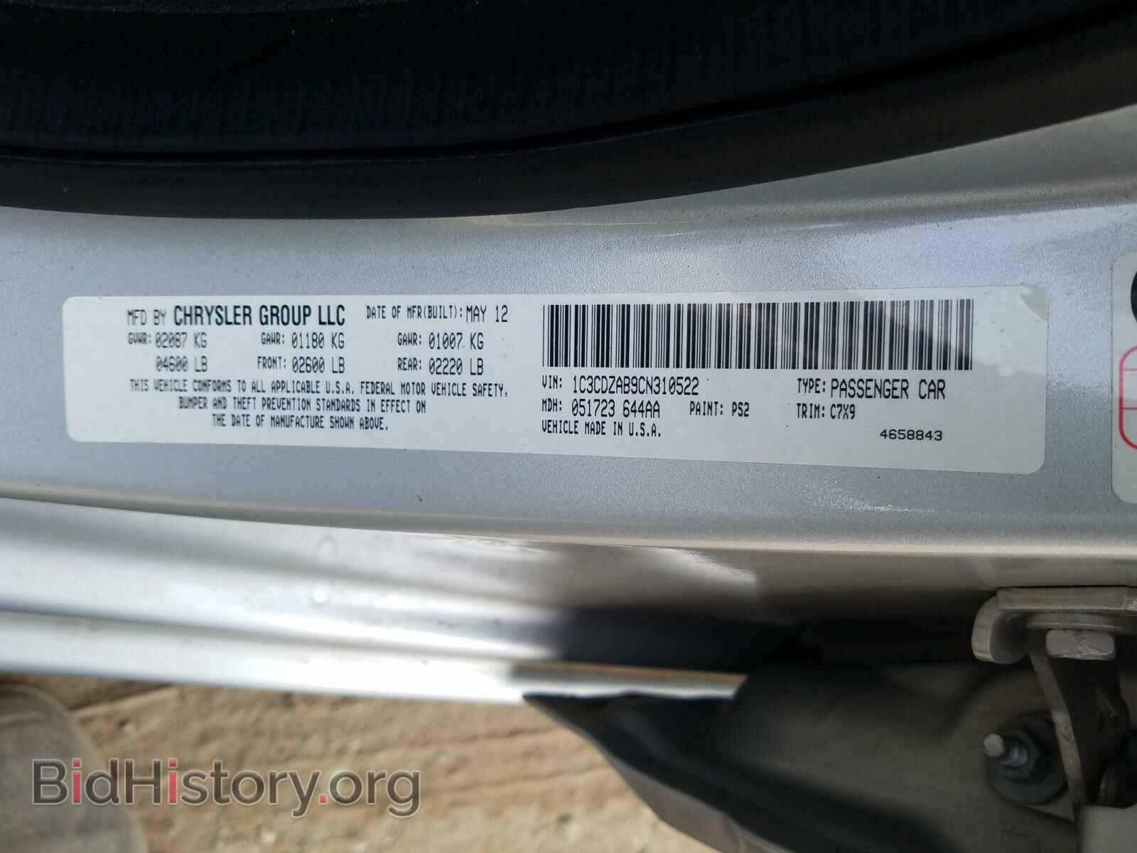 2012 DODGE AVENGER - VIN: 1C3CDZAB9CN310522 - Photo 10
