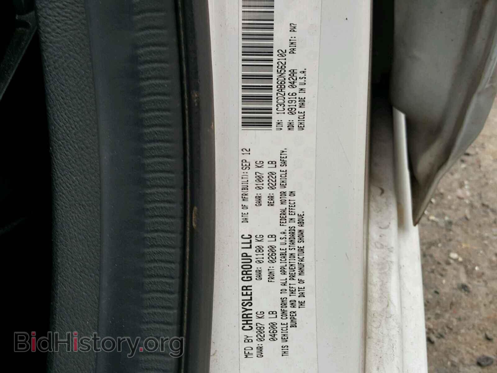 2013 DODGE AVENGER - VIN: 1C3CDZAB6DN562102 - Фото 10