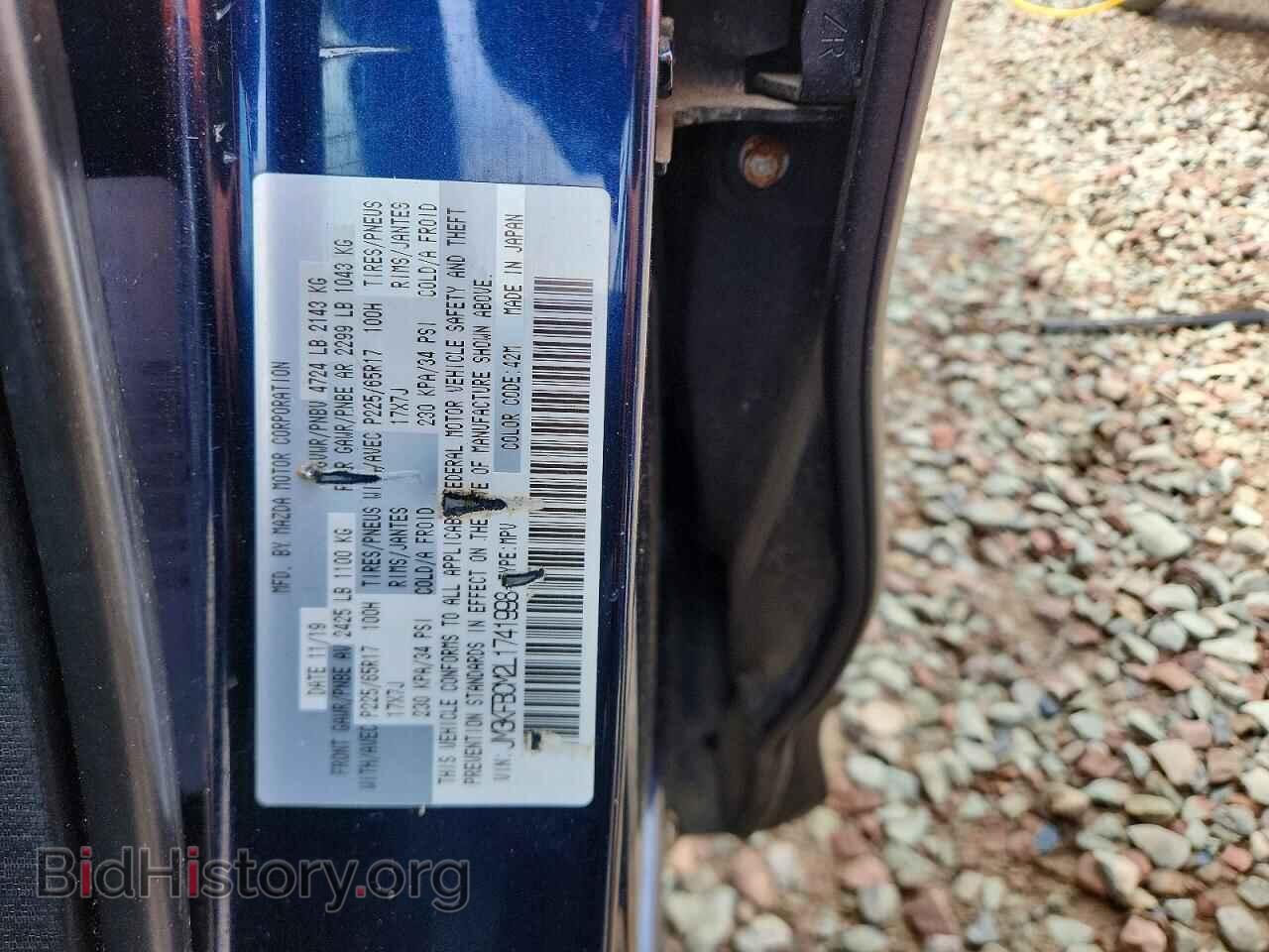 2020 MAZDA CX-5 - VIN: JM3KFBCM2L1741998 - Photo 13
