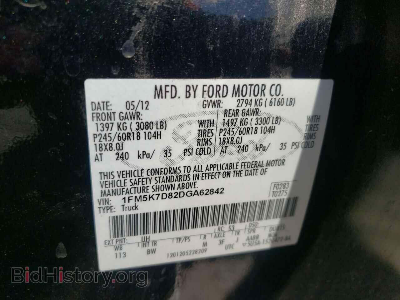 2013 FORD EXPLORER - VIN: 1FM5K7D82DGA62842 - Фото 10