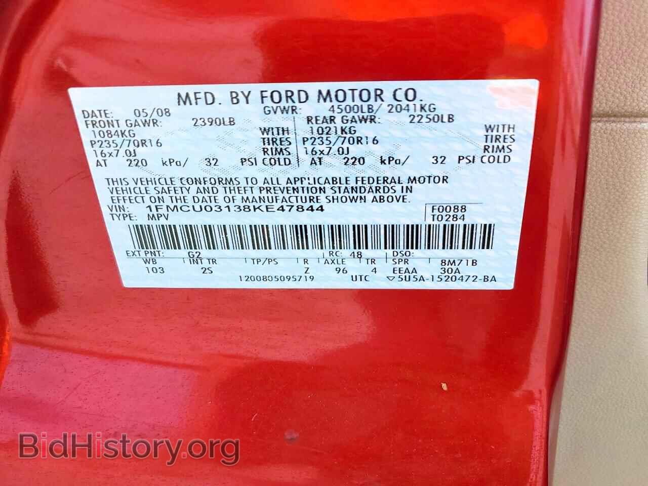 2008 FORD ESCAPE - VIN: 1FMCU03138KE47844 - Фото 12
