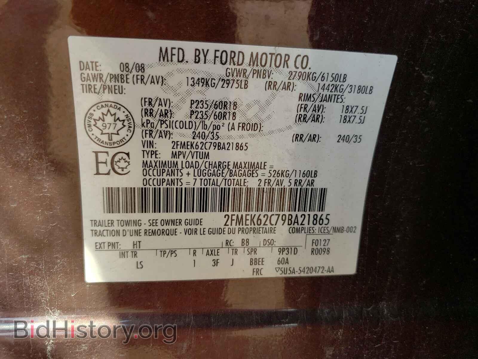 2009 FORD FLEX - VIN: 2FMEK62C79BA21865 - Photo 10