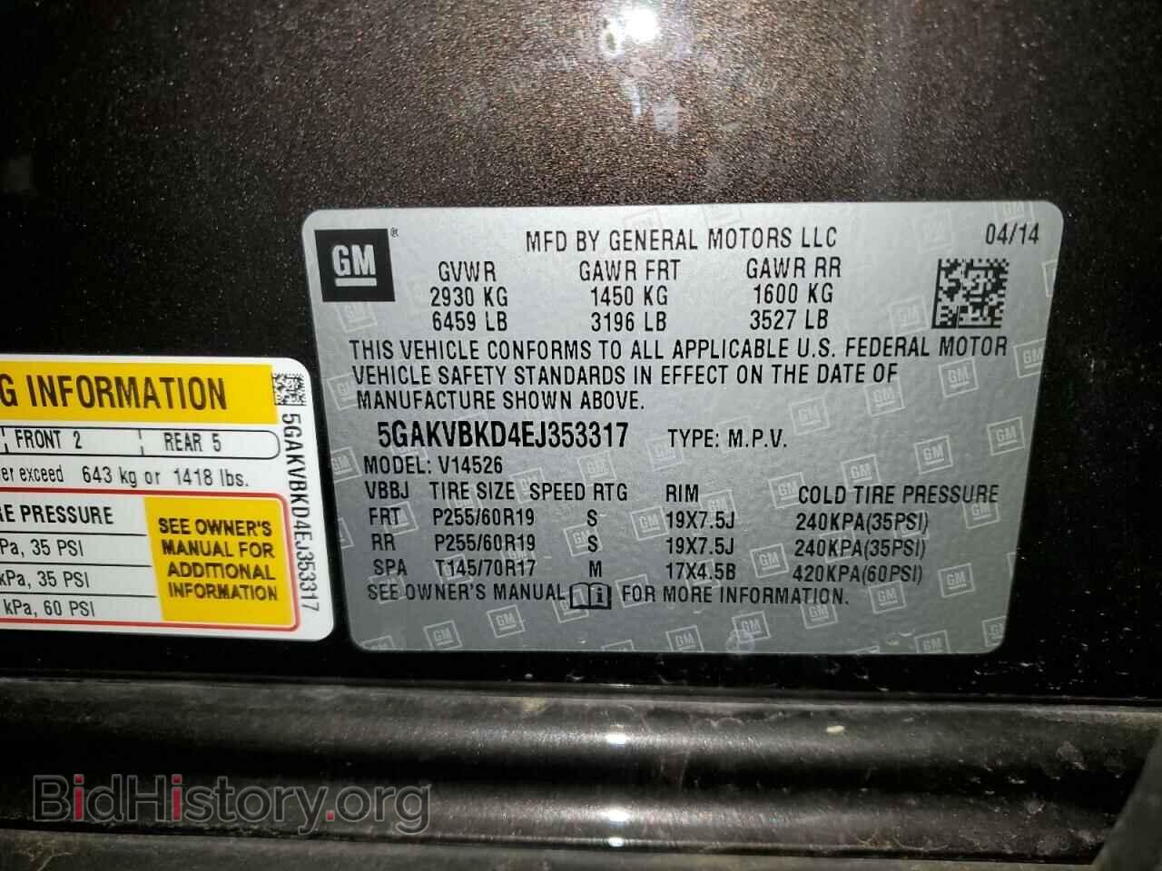 2014 BUICK ENCLAVE - VIN: 5GAKVBKD4EJ353317 - Фото 13