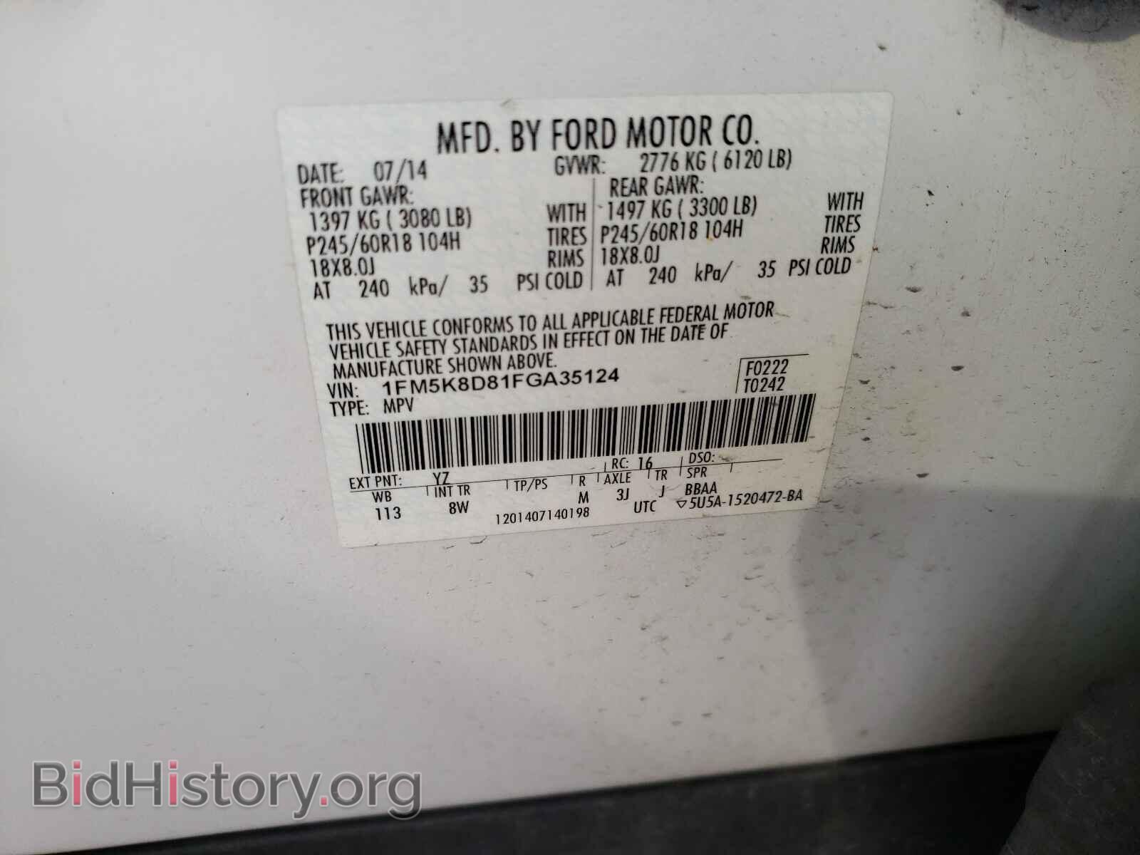 2015 FORD EXPLORER - VIN: 1FM5K8D81FGA35124 - Фото 10