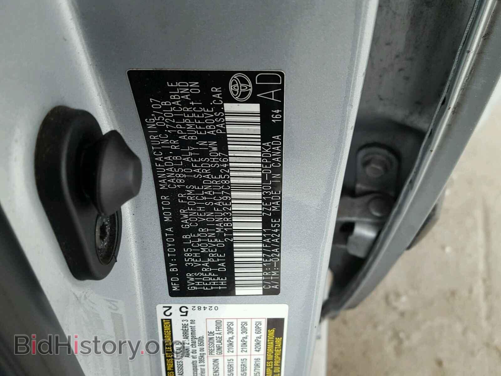 2007 TOYOTA COROLLA - VIN: 2T1BR32E97C852467 - Photo 10