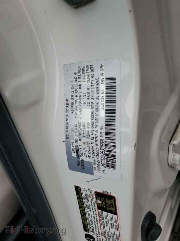 2011 MAZDA CX-9 - VIN: JM3TB2CA8B0319891 - Фото 13