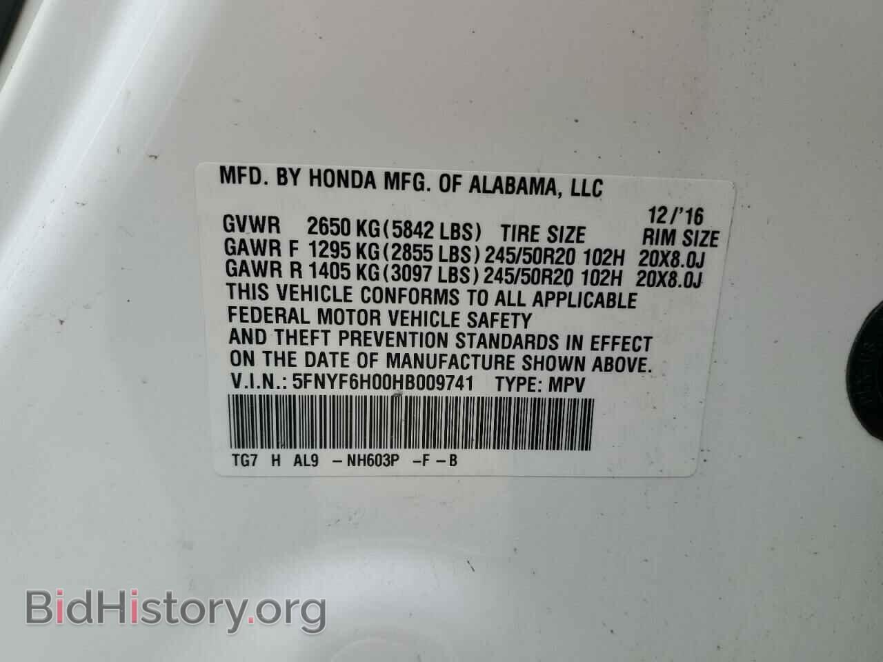 2017 HONDA PILOT - VIN: 5FNYF6H00HB009741 - Фото 12