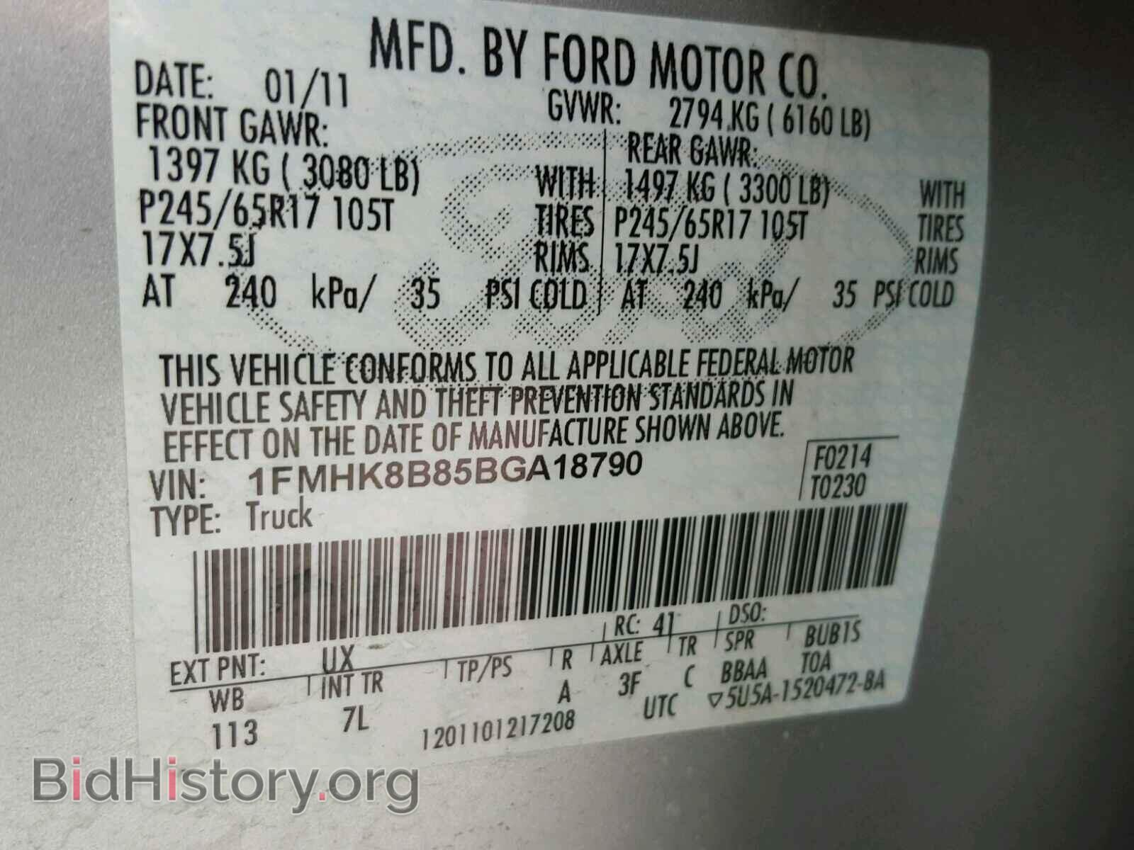 2011 FORD EXPLORER - VIN: 1FMHK8B85BGA18790 - Photo 10