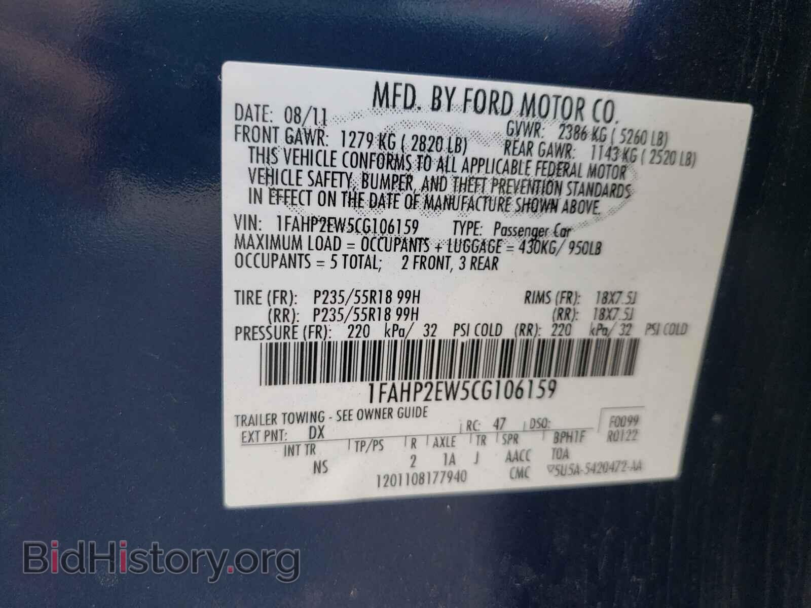 2012 FORD TAURUS - VIN: 1FAHP2EW5CG106159 - Фото 10