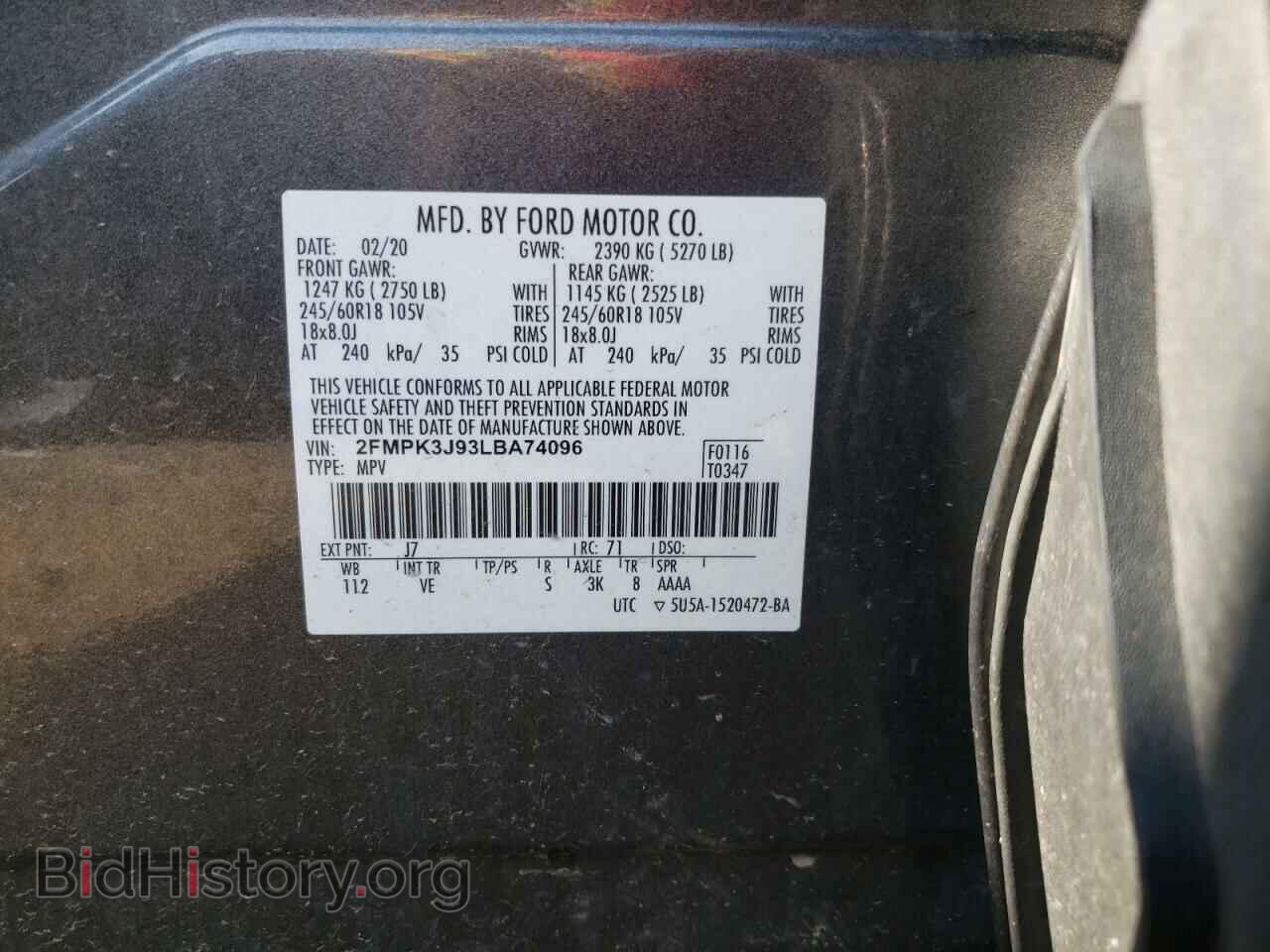 2020 FORD EDGE - VIN: 2FMPK3J93LBA74096 - Фото 10