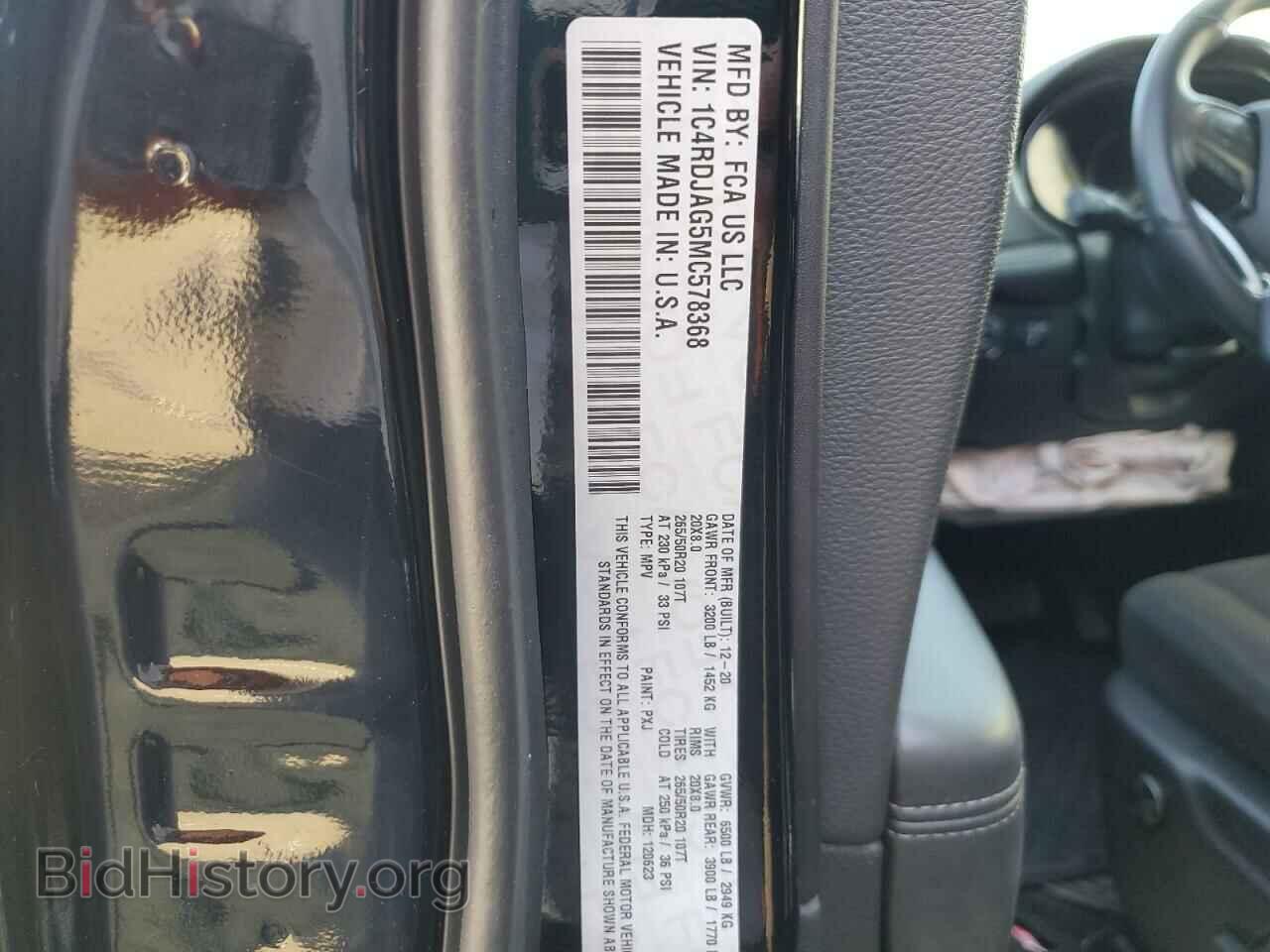 2021 DODGE DURANGO - VIN: 1C4RDJAG5MC578368 - Фото 14
